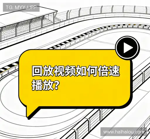疑问解答